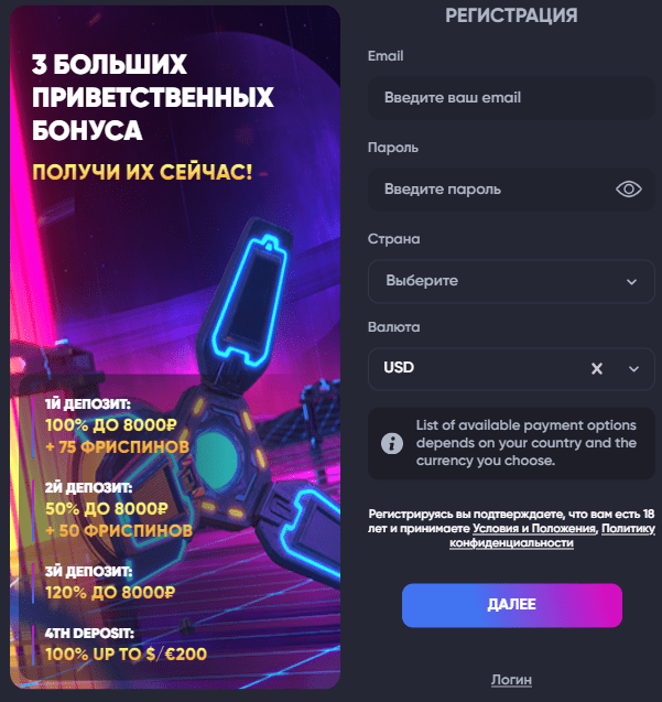 Реєстрація в Бім Реєстрація в Бім